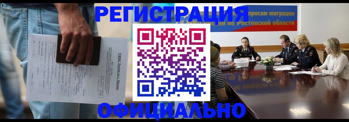 форма 3 в Бакале