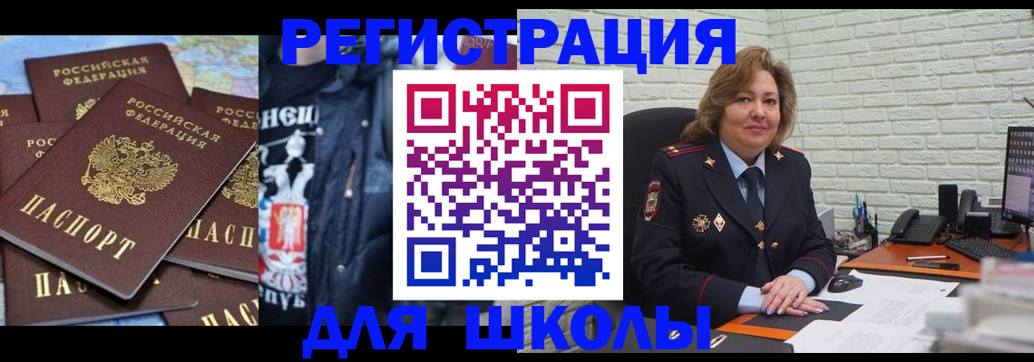 пропишу в квартире в Бакале